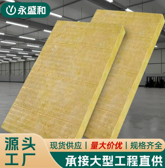 韶关隔音棉